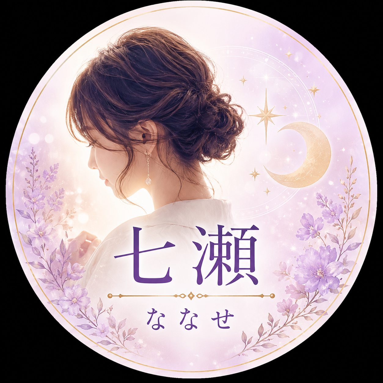 占い師七瀬の画像